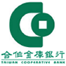 我們合作的銀行-合作金庫銀行