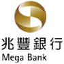 我們合作的銀行-兆豐銀行