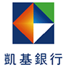 我們合作的銀行-凱基銀行