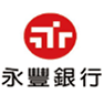 我們合作的銀行-永豐銀行