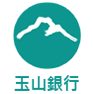 我們合作的銀行-玉山銀行